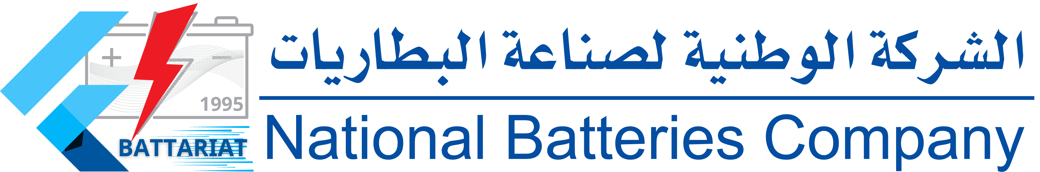 BATTARIAT LOGO client logo